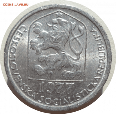 10 геллеров 1977 г. Чехословакия до 05.11.20 в 22:00 МСК - Rounded_20201104_122333