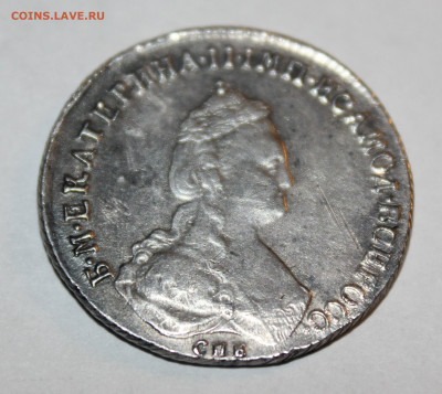 Полуполтинник  1785 на подлинность - Полуполтинник 2