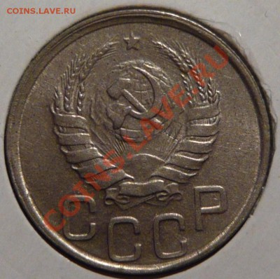 20копеек 1942,AU  до 29,09,11 в 22,00 - P1010341.JPG