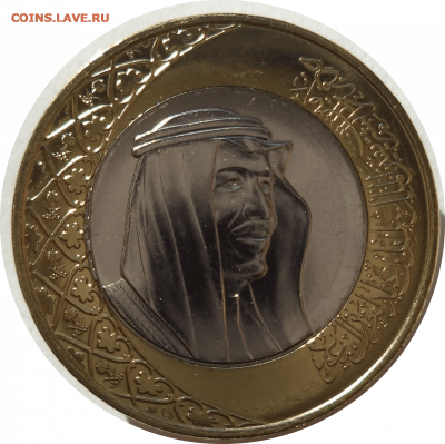 1 риял 2016 г. Саудовская Аравия до 05.11.20 в 22:00 МСК - Rounded_20201104_124936