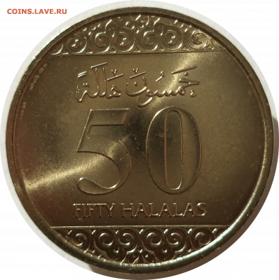 50 халалов 2016 г. Саудовская Аравия до 05.11.20 в 22:00 МСК - Rounded_20201104_125402