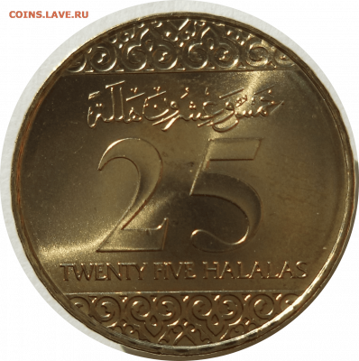 25 халалов 2016 г. Саудовская Аравия до 05.11.20 в 22:00 МСК - Rounded_20201104_130323
