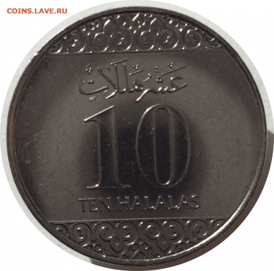10 халалов 2016 г. Саудовская Аравия до 05.11.20 в 22:00 МСК - Rounded_20201104_130641