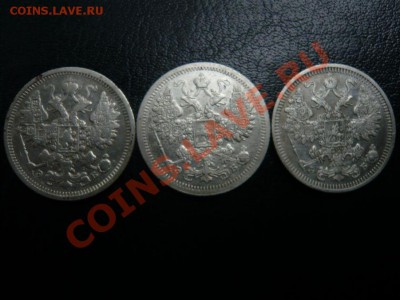 15 коп. 1906, 1907, 1908 г. до 26.09.2011 г. 22.00 МСК - P1070816.JPG