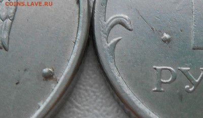 1 и 5 руб. 2014 - DSCN3760