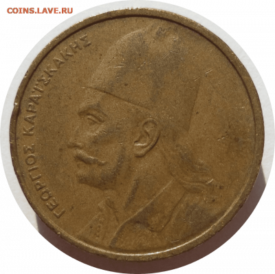 2 драхмы 1976 г. Греция до 05.11.20 в 22:00 МСК - Rounded_20201104_140641