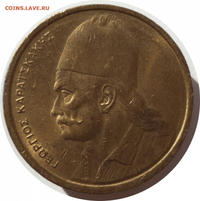 2 драхмы 1978 г. Греция до 05.11.20 в 22:00 МСК - Rounded_20201104_141038
