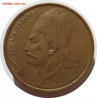 2 драхмы 1980 г. Греция до 05.11.20 в 22:00 МСК - Rounded_20201104_141322