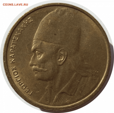 2 драхмы 1982 г. Греция до 05.11.20 в 22:00 МСК - Rounded_20201104_141551