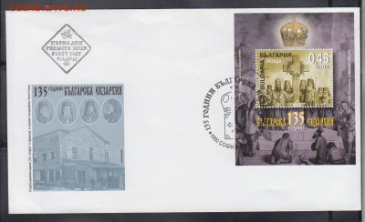 Болгария 2005 КПД блок до 10 11 - 111