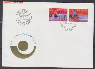 Швейцария 1974 КПД конгресс до 10 11 - 118