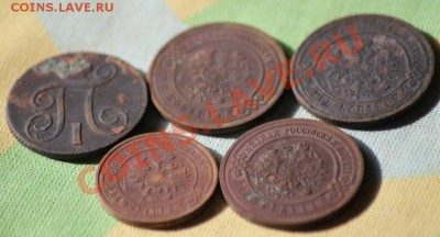 1 коп 1799,2-1912,3-1910,15,1879 до28.09.11 по 21.00 мск - IMG_5905.JPG