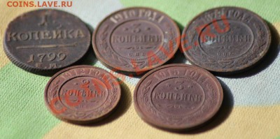 1 коп 1799,2-1912,3-1910,15,1879 до28.09.11 по 21.00 мск - IMG_5904.JPG