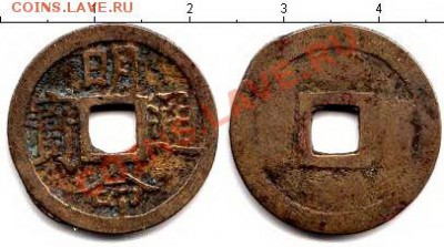 помогите определить монетки - 1