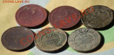 5 копеек 1876,74,1924(3),3 копейки 1859 до 28.09.11 по 21.00 - IMG_5899.JPG