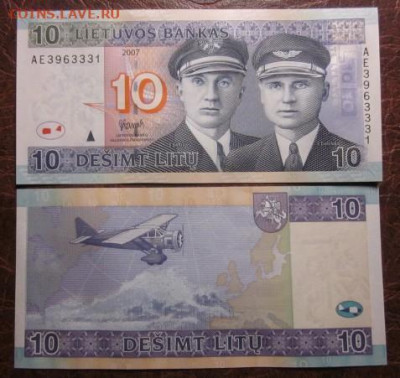 Боны, пресс, разные страны. - IMG_3672.JPG