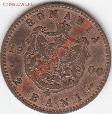 РУМЫНИЯ 2 бани 1900 до 27.09 22:00 мск - IMG_0019