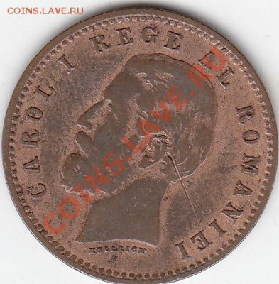 РУМЫНИЯ 2 бани 1900 до 27.09 22:00 мск - IMG_0020