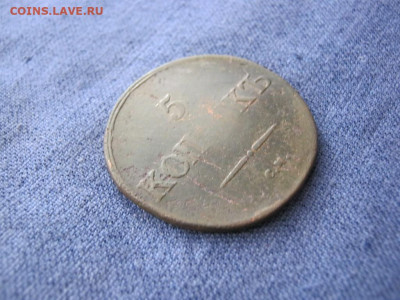 5 копеек 1832 года СМ,до 9.11 в 22:00 по Москве - 5 коп 1832 см 05.JPG