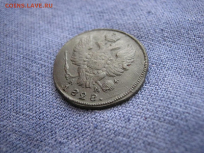1 копейка 1828 года КМ АМ , до 9.11 в 22:00 по Москве - 1 коп 1828 км ам 02.JPG