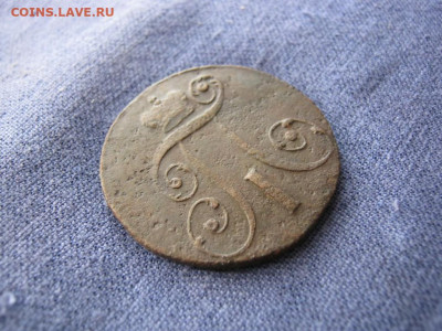 2 копейки 1799 года КМ , до 9.11 в 22:00 по Москве - 2 коп 1799 км 06.JPG