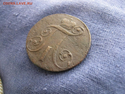 2 копейки 1799 года КМ , до 9.11 в 22:00 по Москве - 2 коп 1799 км 05.JPG
