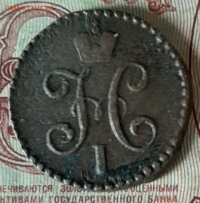 2 копейки СМ до 10 11 - 10в