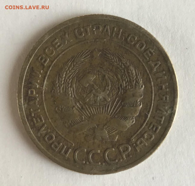 5 копеек 1931 года с 50 руб до 21.30 МСК 08.11.20 - 4C1B8C8F-17A6-4B7A-908D-D5BEDE1836AF
