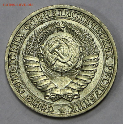 1 рубль 1987 года. Штемп. блеск- 9.11.20 в 22.00 - м 022