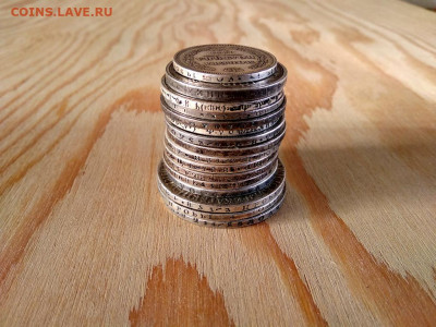 Копии монет Царской России(15шт.) и РСФСР(1шт.) до 06.11 - 5
