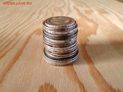 Копии монет Царской России(15шт.) и РСФСР(1шт.) до 06.11 - 3