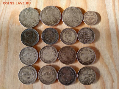 Копии монет Царской России(15шт.) и РСФСР(1шт.) до 06.11 - 1