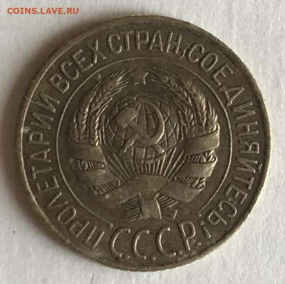 1 копейка 1928 года с 50 руб до 21.30 МСК 08.11.20 - CF2AA14C-4EB8-483F-A264-B2D4451E9CC0