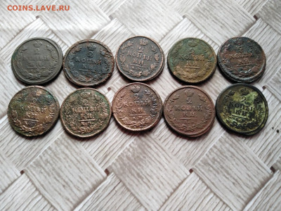 2 копейки 1813-1825 все КМ, 10 штук до 08.11.2020 - 10км 7