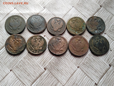 2 копейки 1813-1825 все КМ, 10 штук до 08.11.2020 - 10км 8