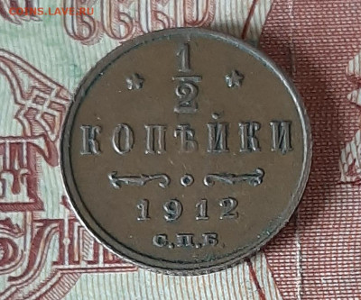 2 копейки до 10 11 - 34