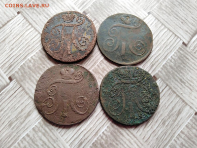 2 копейки 1797 АМ, 1798 ЕМ,1800 ЕМ, 1801 ЕМ до 08.11.2020 - 4павл 4