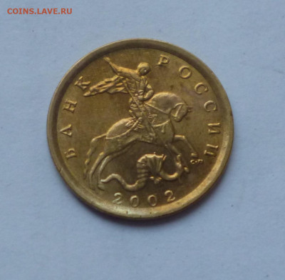 10к 2002г сп шт. 2.3 по АС. До 22-00 9.11.2020. - P1050468.JPG