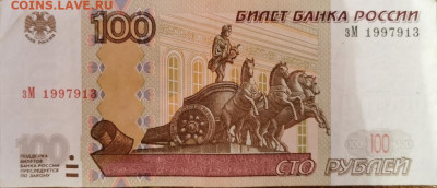 Поиск дат на номерах банкнот - 2020-11-04 19-05-44.JPG