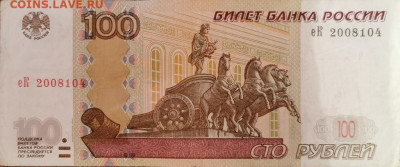 Поиск дат на номерах банкнот - 2020-11-04 19-05-38.JPG