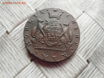 10 копеек 1777 сибирь до 08.11.2020 - 1777 8
