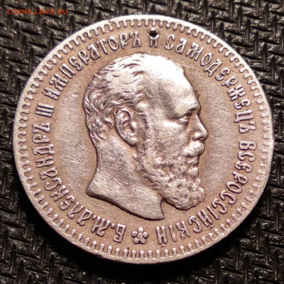 25 копеек 1894г - 25-94а