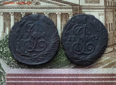 С 1 рубля две полушки (1768 и 1767 года ЕМ). До 08.11 2020 - 8.JPG