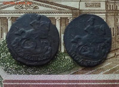 С 1 рубля две полушки (1768 и 1767 года ЕМ). До 08.11 2020 - 7.JPG