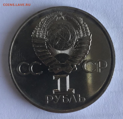 1 рубль 30 лет Победы АЦ со 100 руб до 21.30 МСК 08.11.20 - 2CB9A520-DEFD-4F7A-B8C6-AC500ED3B8C9