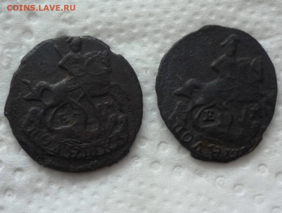 С 1 рубля две полушки (1768 и 1767 года ЕМ). До 08.11 2020 - 5.JPG