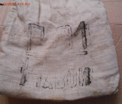 1 руб. Алишер Навои тонкая. - DSCN4088.JPG