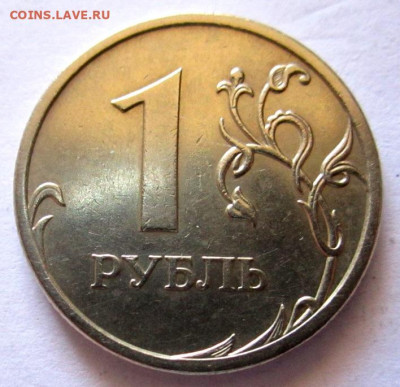 6 разновидностей в 8 обих.монетах.До 22.00.07.11.2020 г. - 018.JPG