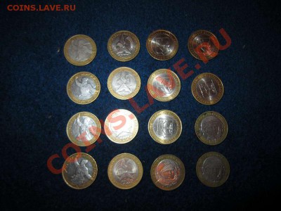 16 десяток РФ (юбилейных) с номинала. до 23.09 22.00 - IMG_1709