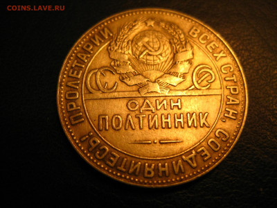50 коп 1924 - 4,11,20 001.JPG